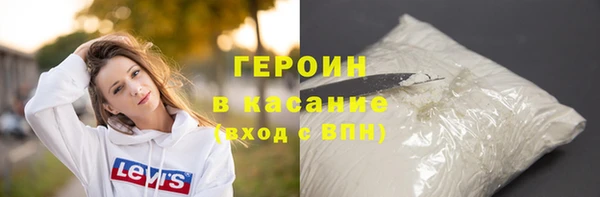 кристаллы Волосово